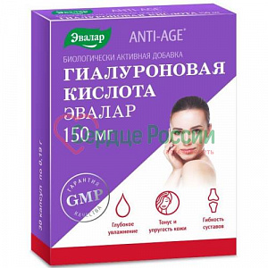 Гиалуроновая кислота Эвалар