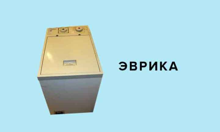 Эврика