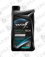 Трансмиссионное масло WOLF Official Tech 75W-90 G 50 1 л.