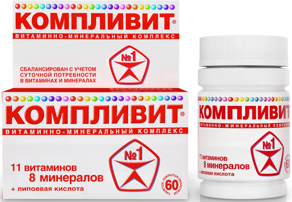 Витамины для укрепления иммунитета взрослым