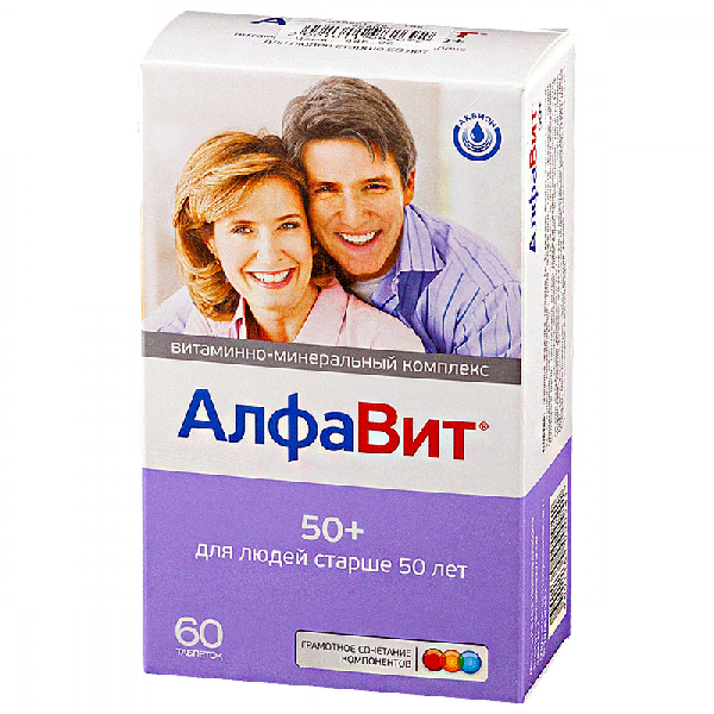 Алфавит 50+