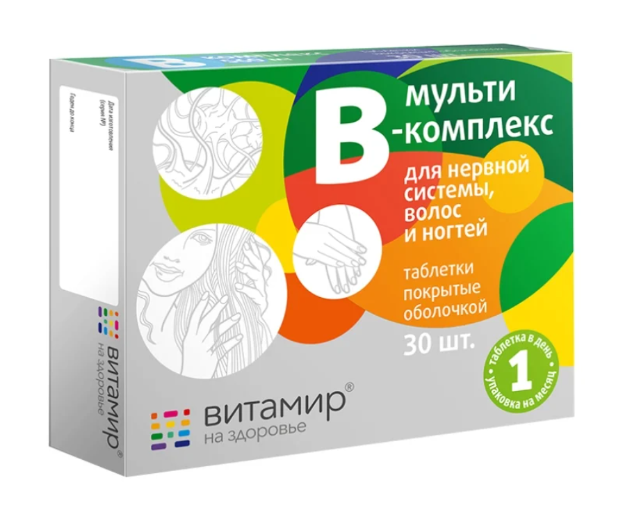 Мульти-В комплекс Витамир