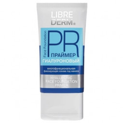 Librederm Праймер гиалуроновый