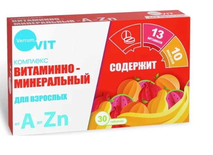 Витамины для женщин после 45, какие гормональные препараты принимать после 45 лет