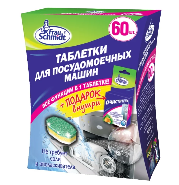 Frau Schmidt Всё в одном