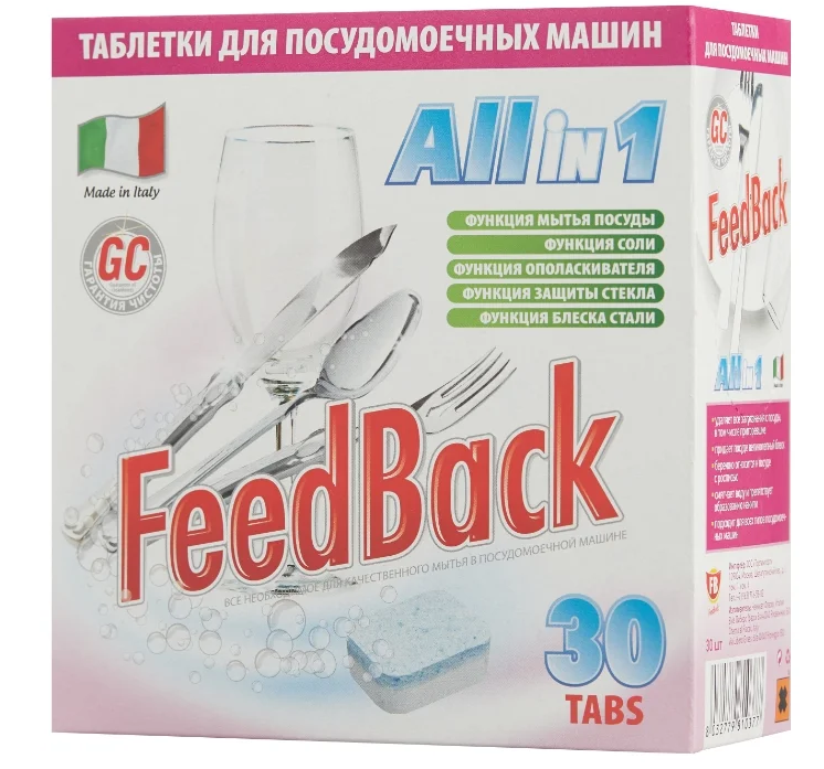 Какие таблетки для посудомоечной машины лучше: советы по выбору и обзор