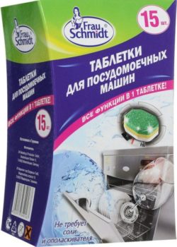 Какие таблетки для посудомоечной машины лучше: советы по выбору и обзор