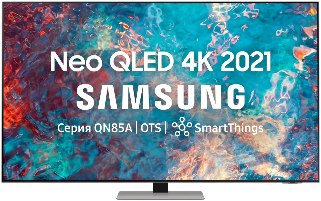 Телевизор QLED Samsung QE55QN85AAU