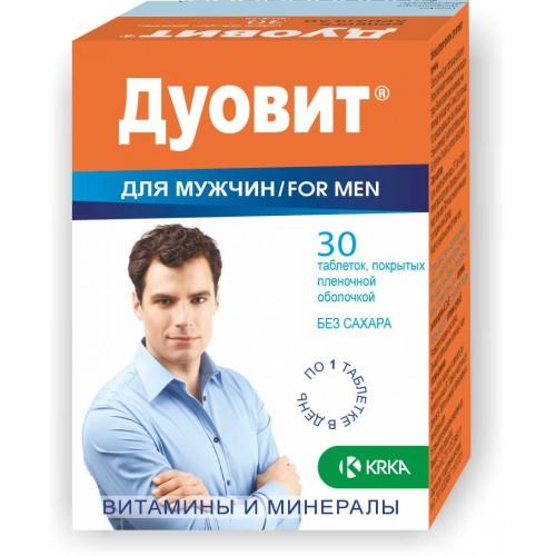 Дуовит для мужчин