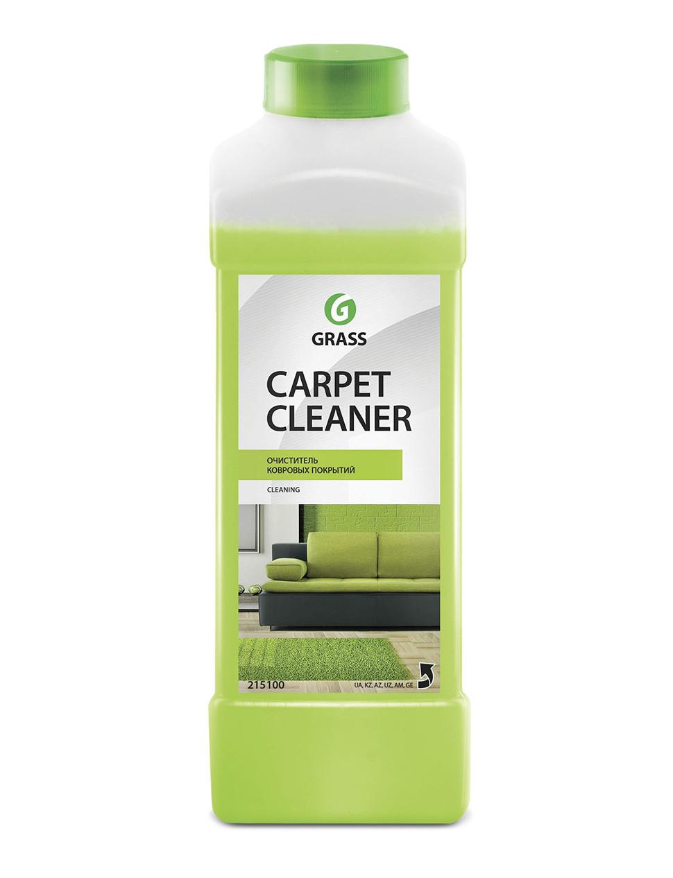 Grass carpet cleaner