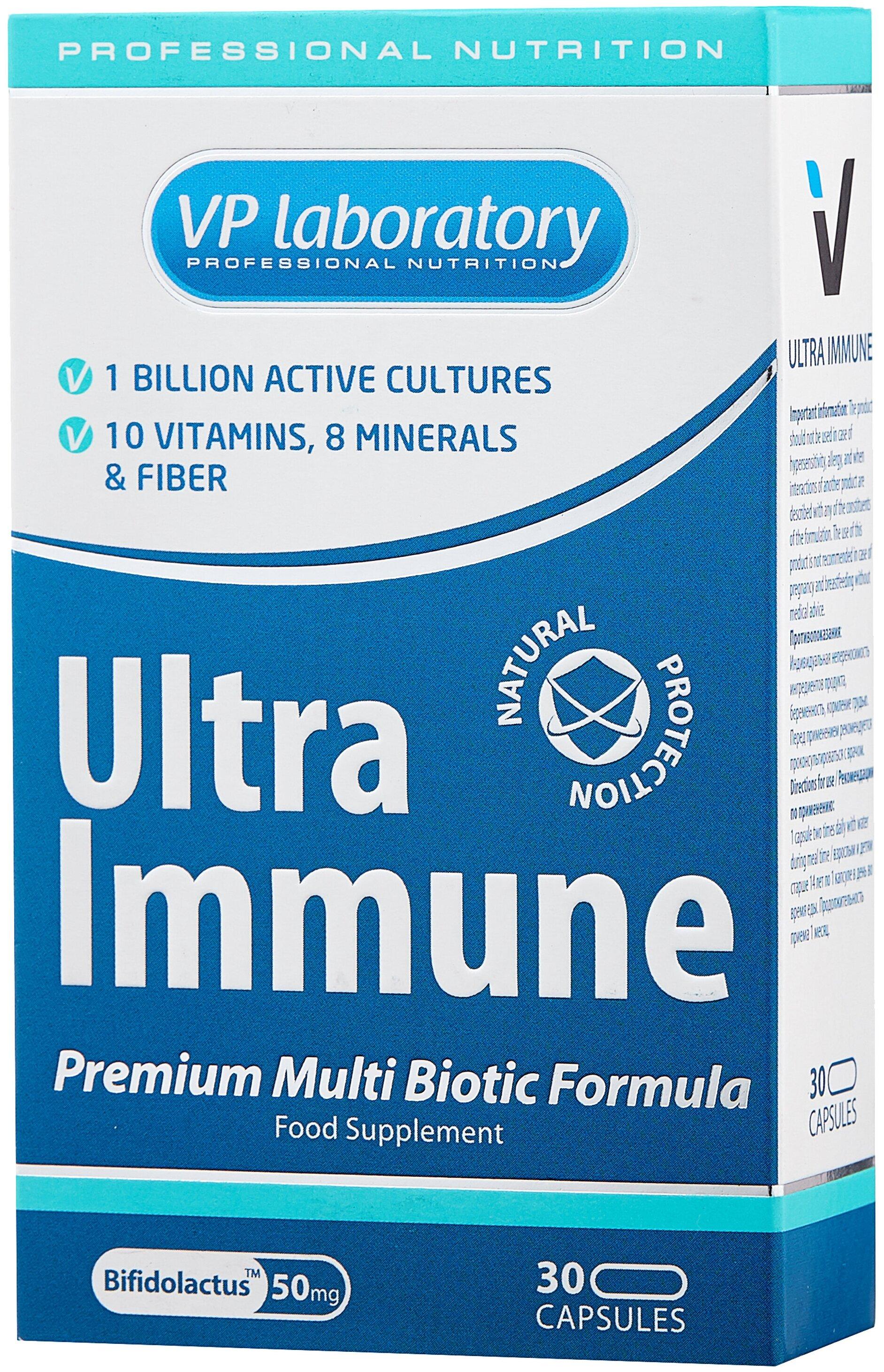 VP Laboratory Ultra Immune