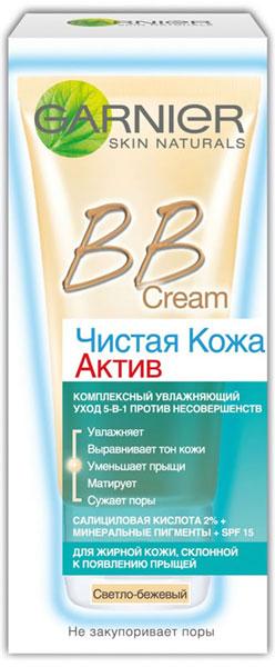 Garnier-Skin-Naturals-Чистая-кожа-Актив