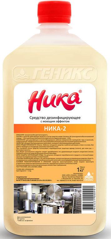 Ника-2