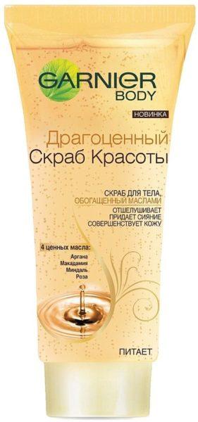 GARNIER «Драгоценный скраб красоты»