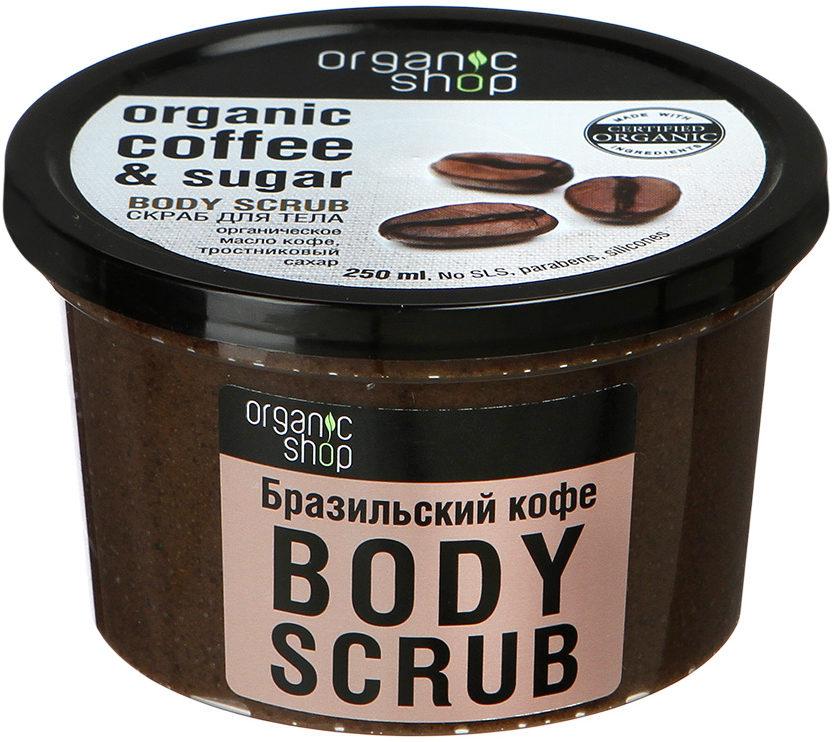 Organic Shop «Бразильский кофе»