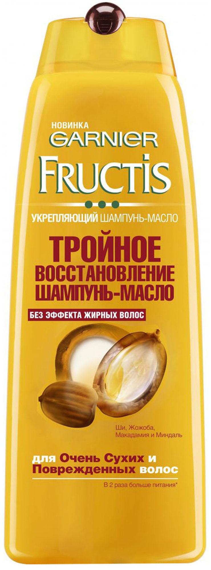 «GARNIER» Fructis Тройное восстановление