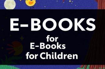 ТОП-5 лучших электронных книг для детей: как выбрать и не ошибиться