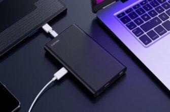 Как выбрать power bank для ноутбука: полный практический гид