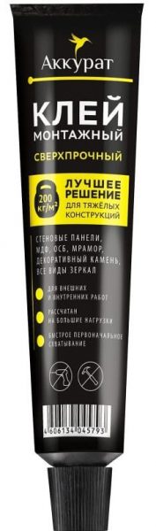 Аккурат Сверхпрочный (80 мл)