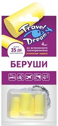 Беруши для стрелков
