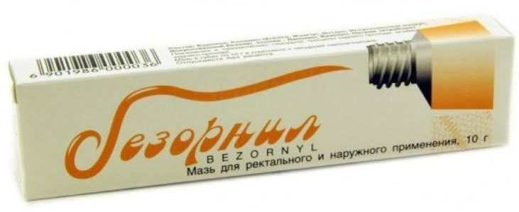 Безорнил