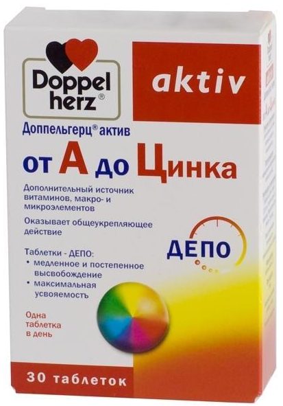 Doppel Herz «Актив. От А до Цинка»