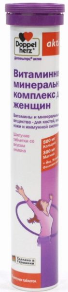 Доппельгерц Актив