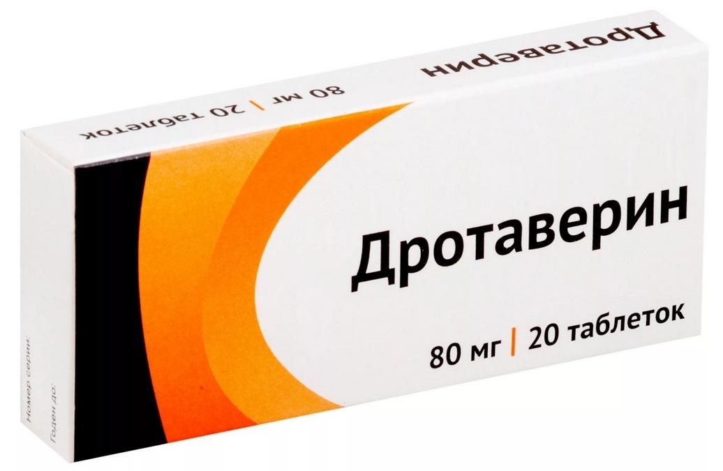 Дротаверин
