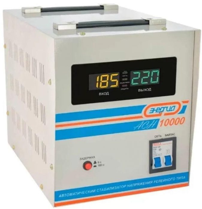 Энергия ACH 10000