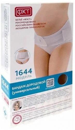 Фэст