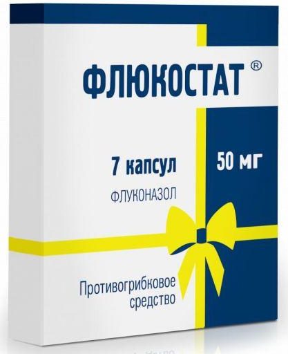 Флюкостат