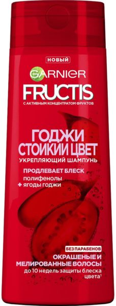 GARNIER Fructis Годжи Стойкий цвет Укрепляющий с Полифенолами и ягодами Годжи