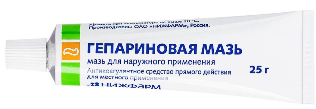 Гепариновая мазь