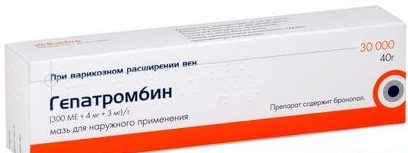 Гепатромбин Г (Hepatrombin H)