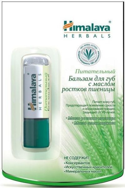 Himalaya Herbals