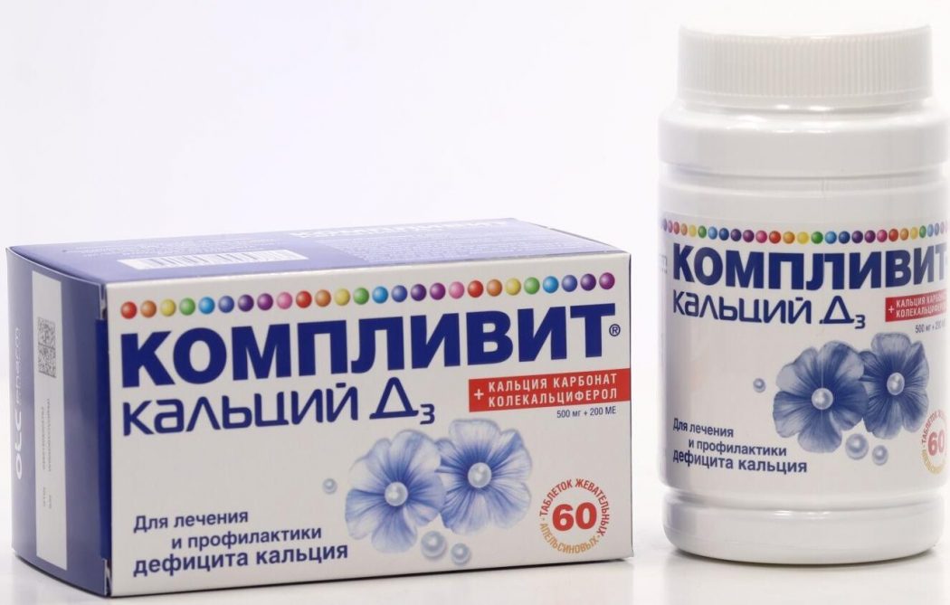 Компливит Кальций Д3 (1)