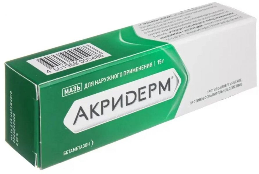 Мазь Акридерм