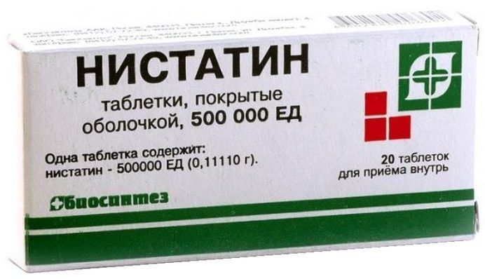 Нистатин