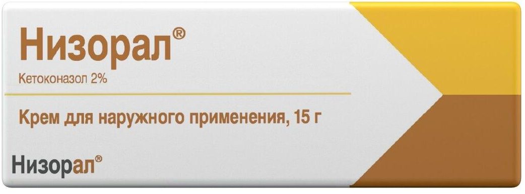 Низорал