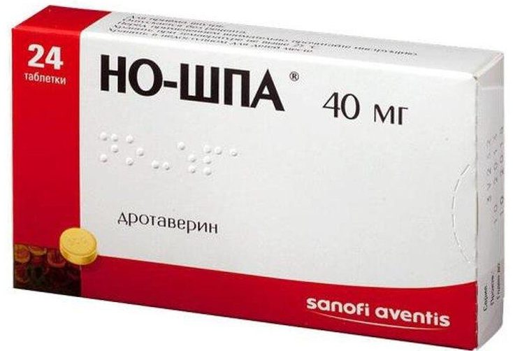 Но-Шпа