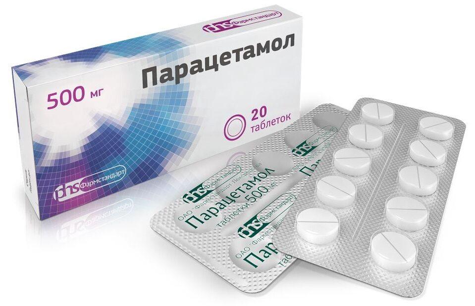 Парацетамол