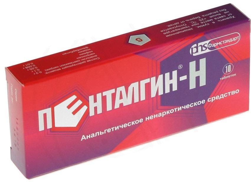 Пенталгин
