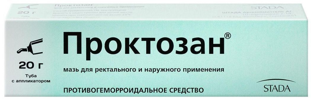 Проктозан