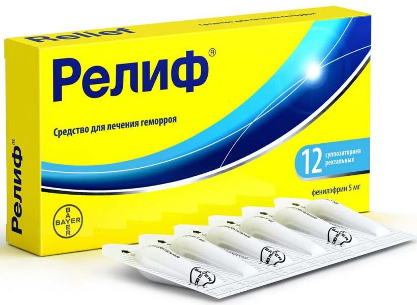 Релиф