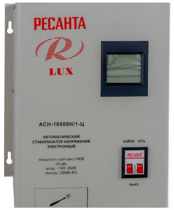 РЕСАНТА LUX АСН-10000Н 1-Ц