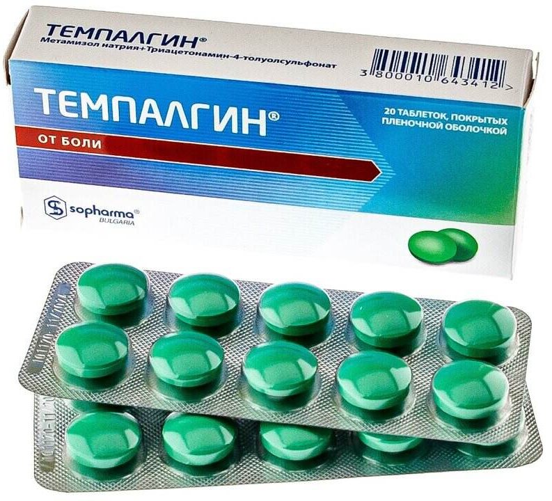 Темпалгин