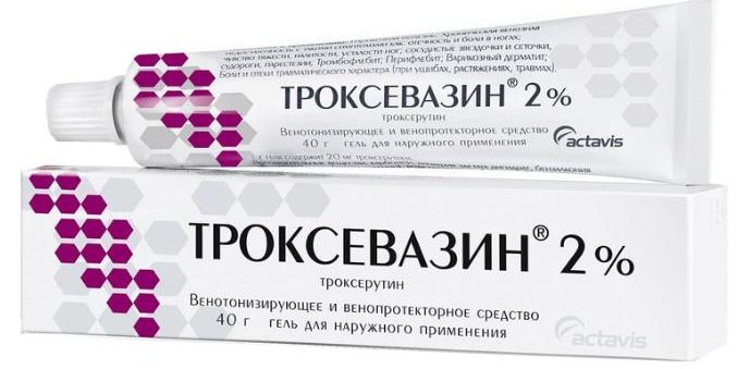 Троксевазиновая мазь (1)