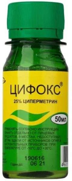 Цифокс