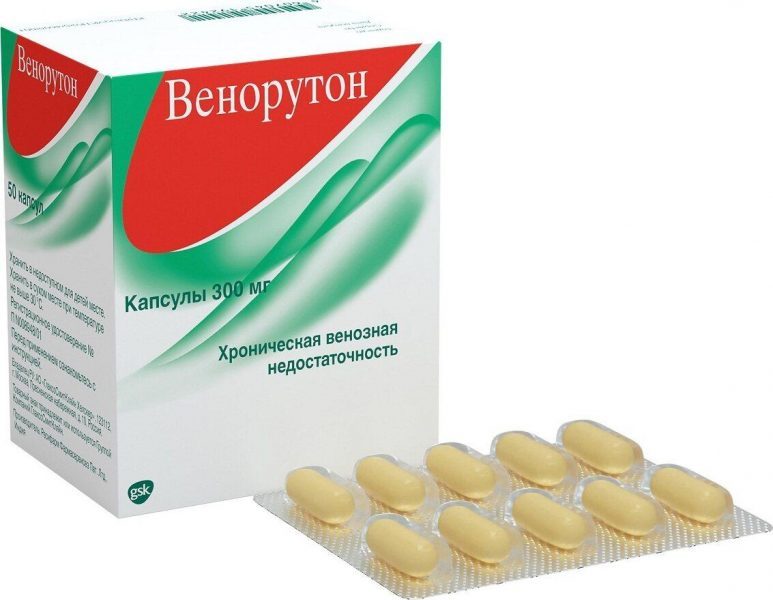 Венорутон (Venoruton) (1)